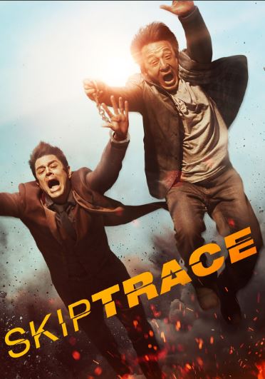 Tajovuzkor Hamkorlar / Izma Iz / Izma-Iz 2016 HD Uzbek tilida Tarjima kino Skachat