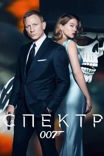 Jeyms Bond: Spektr 007 2015 O'zbek Tilida Tarjima kino HD Skachat