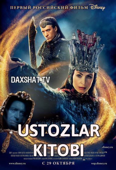 Ustozlar Kitobi 2009 HD Uzbek tilida Tarjima kino Skachat