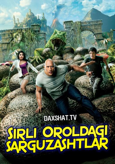 Sirli oroldagi Sarguzashtlar / Sirli orol 2 / Sirli Sayohat HD Uzbek tilida Tarjima kino 2012 Skachat