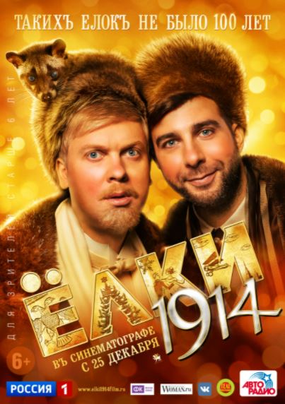 Archalar 4 Rossiya kino HD Uzbek tilida Tarjima kino 2014