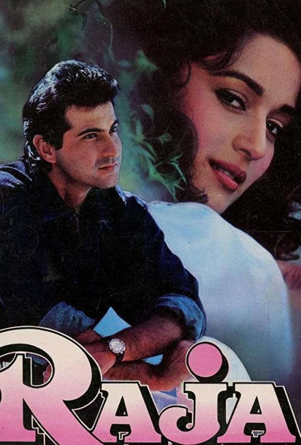 Shahzoda Raja Hind kino HD Uzbek tilida Tarjima kino 1995 Skachat