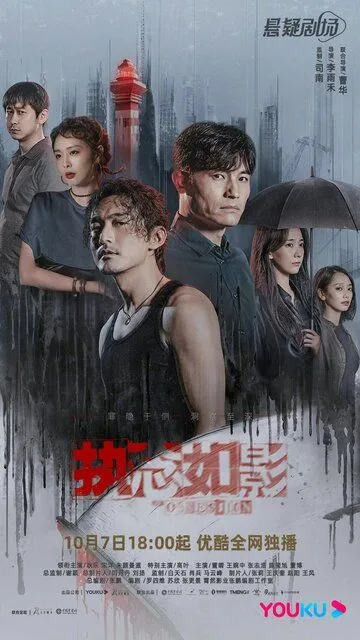 Qat'iyat / Matonat Xitoy Serial Barcha Qismlar Uzbek tilida O'zbek Tarjima Serial 2022