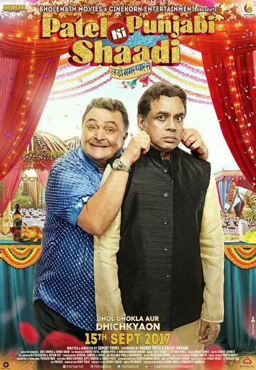 To'y Mojarosi / Panjobcha–Gujaratcha To‘y 2017 Hind kino Uzbek tilida Tarjima kino Skachat