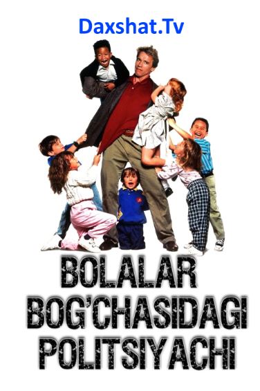 Bolalar Bog'chasidagi Politsiyachi 1990 HD O'zbek tilida Tarjima kino Skachat