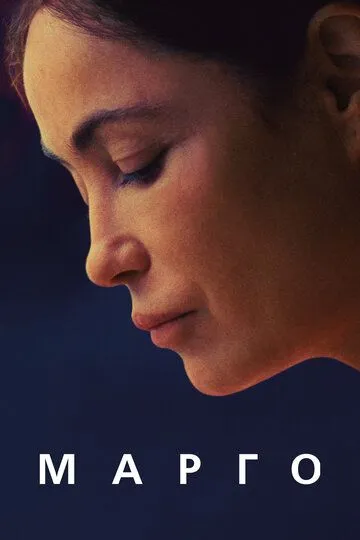 Margo 2020 HD Uzbek tilida Tarjima kino Skachat