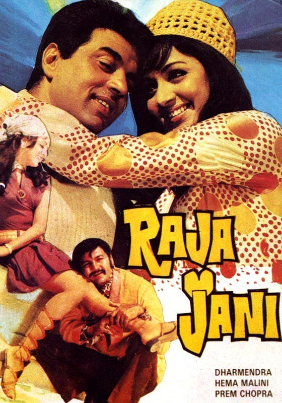 Sevimli Raja Hind kino 1972 Uzbek tilida Tarjima kino HD Skachat