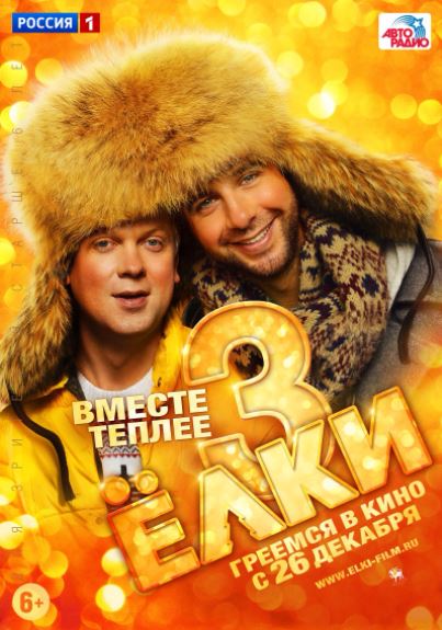 Archalar 3 Rossiya kino HD Uzbek tilida Tarjima kino 2013