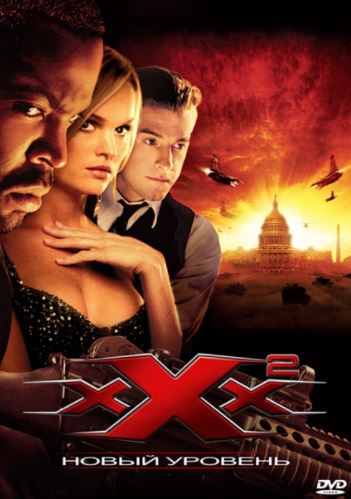 Uch Iks 2 Yangi Bosqich / XxX 2 / 3 Iks 2 HD Uzbek tilida Tarjima kino 2005