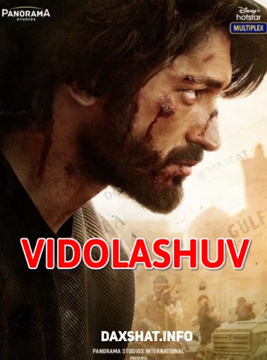 Xudo Yor Bo'lsin 1 / Vidolashuv 1 / Ko'rishguncha 1 Hind kino 2020 Uzbek tilida Tarjima kino Skachat