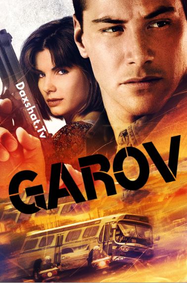 Garov / Tezlik Premyera HD O'zbek tilida Tarjima kino 1994 Skachat