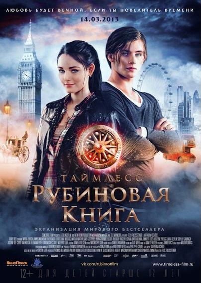 Yoqut Kitob Siri 1 2013 HD Uzbek tilida Tarjima kino Skachat