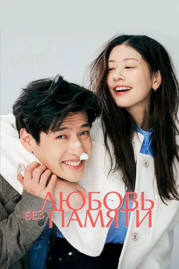 Unutilgan Muhabbat 2023 HD Uzbek tilida Tarjima kino Skachat