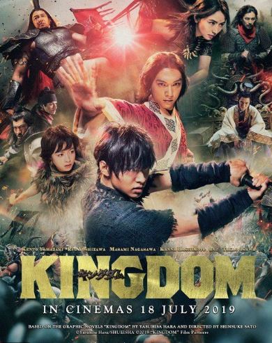 Qirollik 1 HD 2019 O'zbek tilida Yaponiya Filmi Tarjima kino Skachat