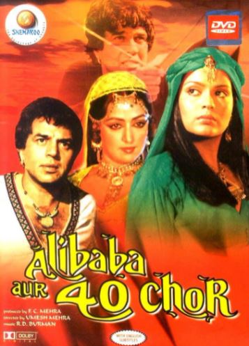 Alibobo va Qirq Qaroqchi / 40 qaroqchi 1980 Hind kino Uzbek tilida Tarjima kino HD Skachat