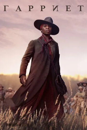 Hurriyat / Xuriyat 2019 HD Uzbek tilida Tarjima kino Skachat