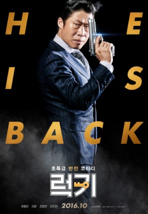 Baxt Kaliti 2016 HD Uzbek tilida Tarjima kino Skachat