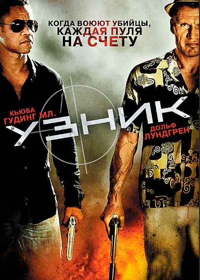 Mahbus 2012 HD Uzbek tilida Tarjima kino Skachat