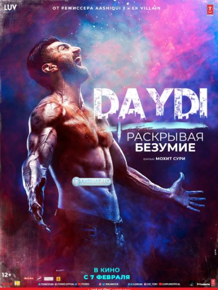 Daydi Hind kino 2020 HD O'zbek tilida Tarjima kino Skachat
