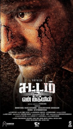 Qora Niqob 2024 Hind kino HD Uzbek tilida Tarjima kino Skachat