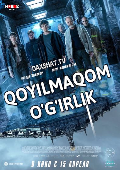Qoyilmaqom O'g'irlik HD Uzbek tilida Tarjima kino 2021 Skachat