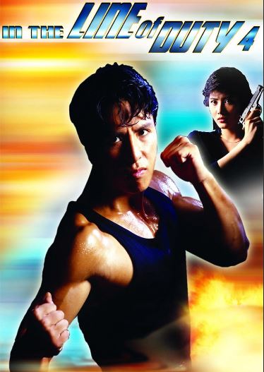 Vazifa Chizig'ida 4 : Guvoh 1989 HD Uzbek tilida Tarjima kino Skachat