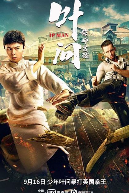 Ip Man : Uyg'onish 2022 HD Uzbek tilida Tarjima kino Skachat