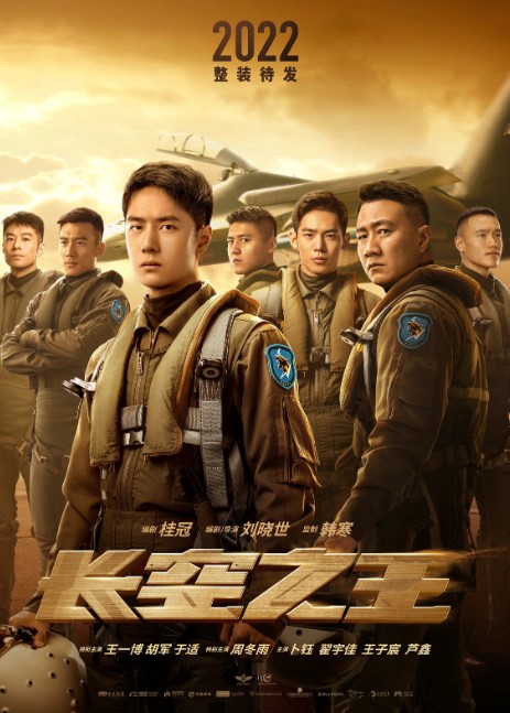 Osmon Qiroli 2023 HD Uzbek tilida Tarjima kino Skachat