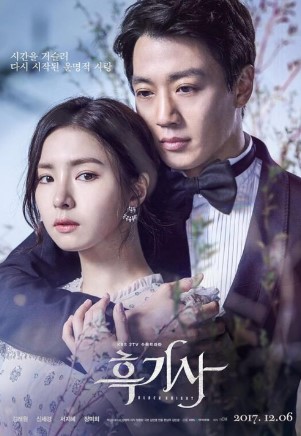 O'tmish Afsonasi / Qora Ritsar Koreya Serial HD Uzbek tilida Tarjima serial 2017 Skachat