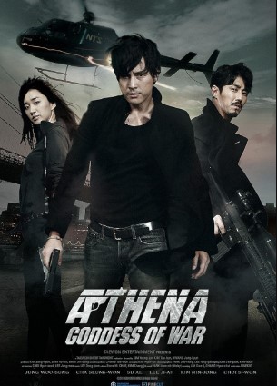 Afina : Urush Ma'budasi Koreya Serial Barcha Qismlar Uzbek tilida Tarjima Serial HD 2011 Skachat