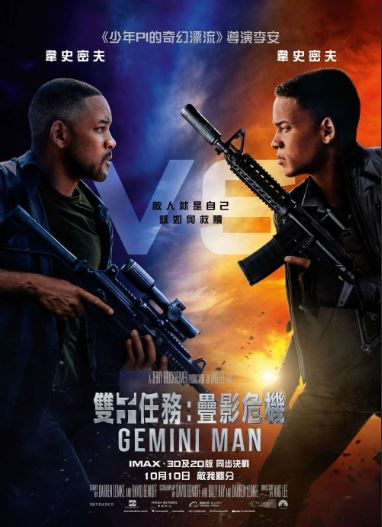 Gemini 2019 HD Uzbek tilida Tarjima kino Skachat