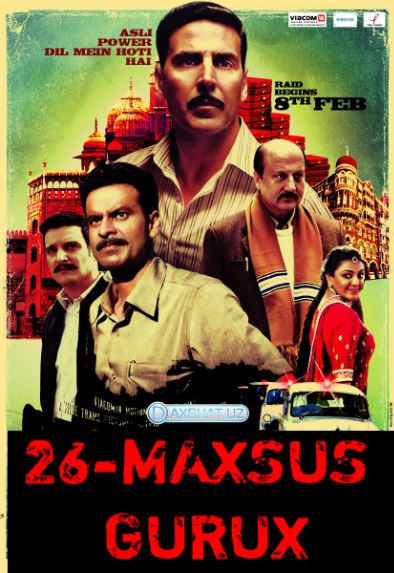 26-Maxsus Guruh 2013 Hind kino HD O'zbek tilida Tarjima kino Skachat