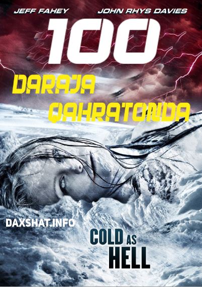 Muzli Qopqon / 100 Daraja Qahratonda 2020 O'zbek tilida Tarjima kino HD Skachat