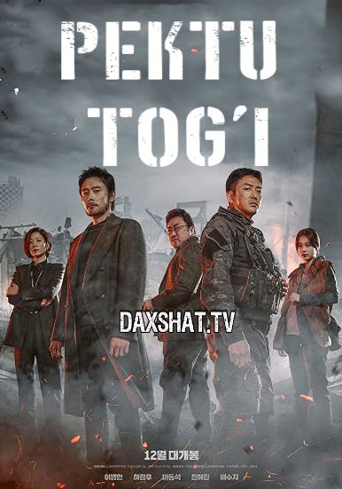 Halokat / Falokat / Pektu Tog'i / Portlash Xavfi / Portlash 2019 HD Uzbek tilida Tarjima kino Skachat