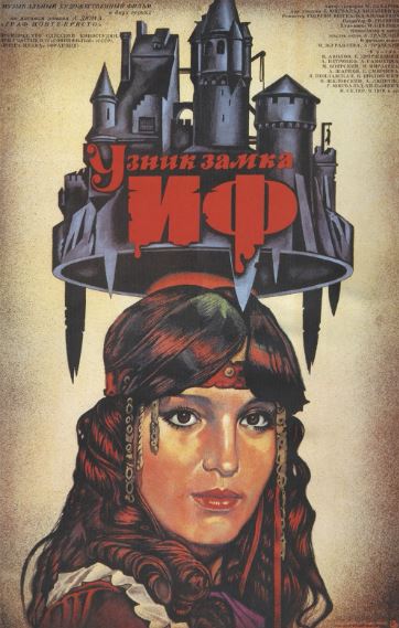 If Qal'asi Mahbusi 1 Abbot Fariya 1988 HD Uzbek tilida Tarjima kino Skachat