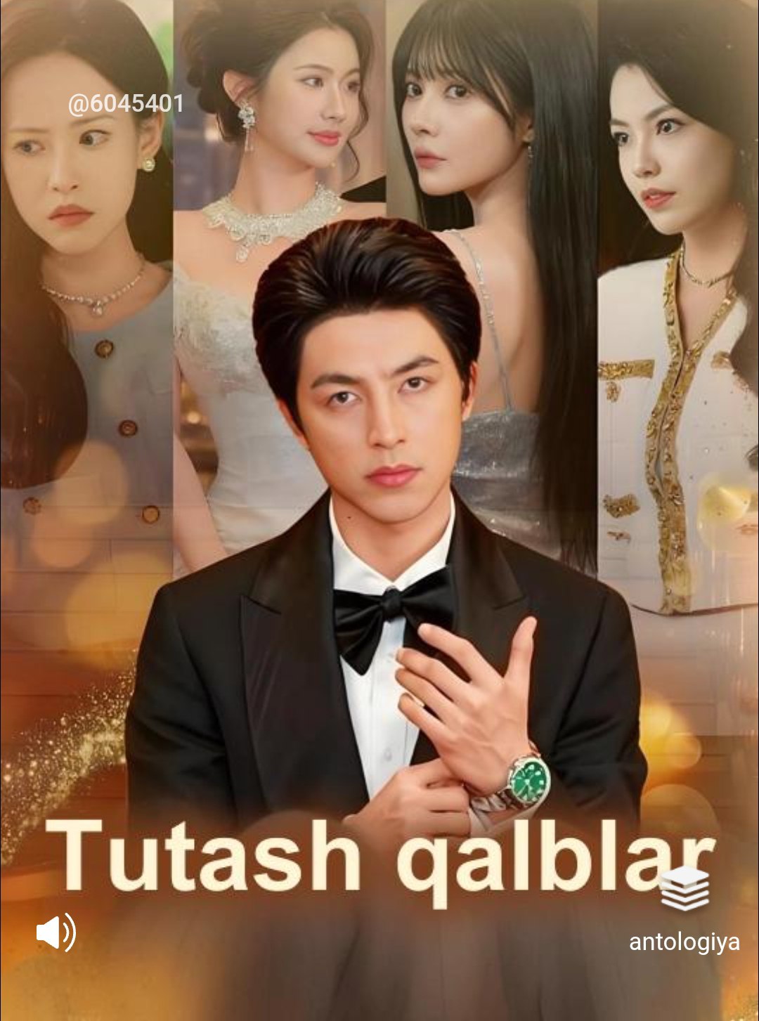 O'z baxtini yo'q qilgan ayol / Tutash qalblar 1-2-3-4-5-10-20-30-40-50-60-70 Qism drama Koreya seriali uzbek tilida Barcha qismlar