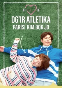 Og'ir Atletika Parisi Kimbokjo Koreya seriali Uzbek tilida 1. 3. 4. 5. 6. 7. 8. 9. 10. 12. 14. 16 qism Barcha qismlar 2017 drama tarjima kino HD skachat