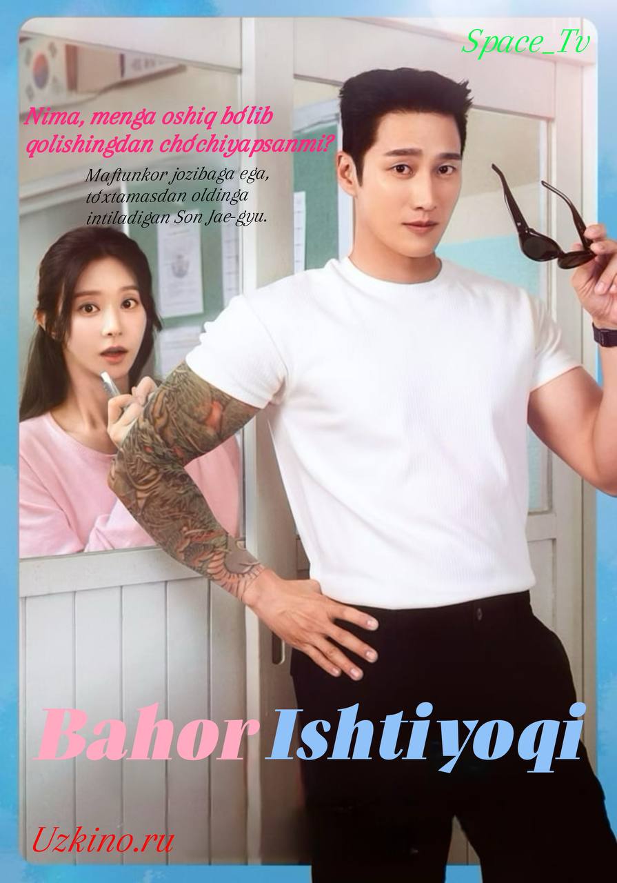 “Bahor Ishtiyoqi 2026 seriali uzbek tilida HD Tomosha qiling | Uzkino.me”