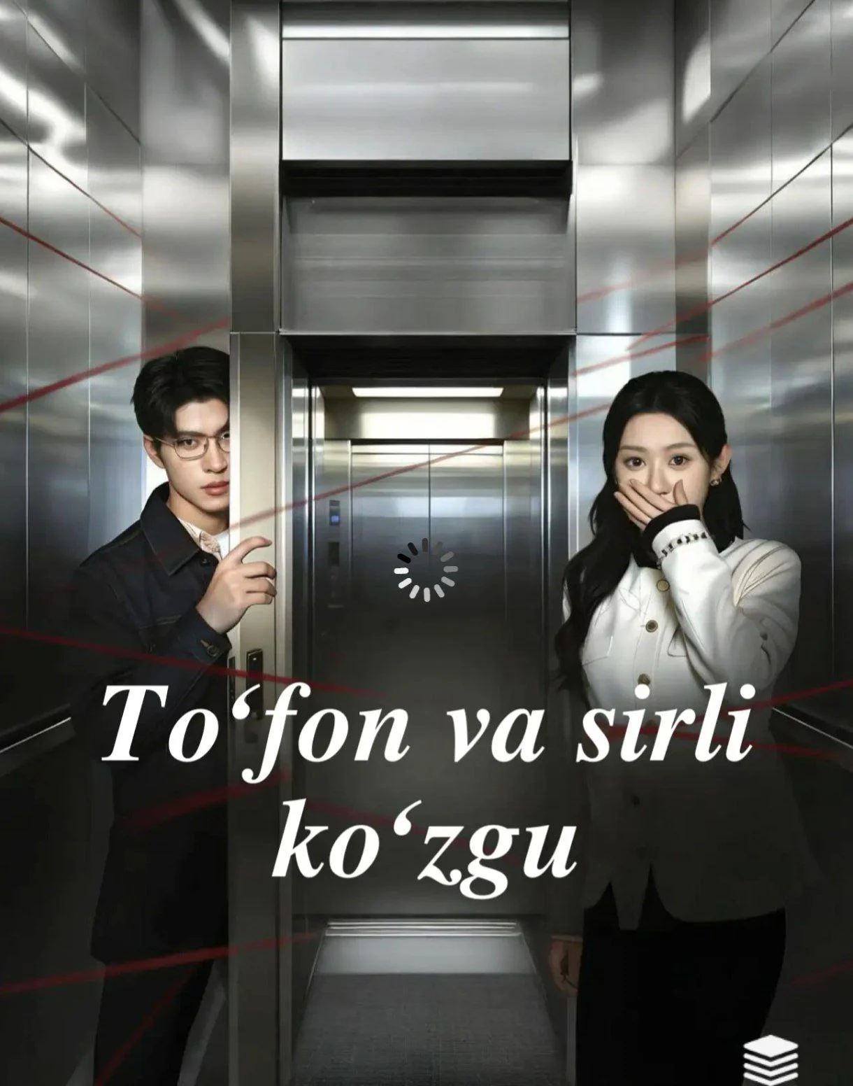 To'fon va sirli ko'zgu 1-2-3-4-5-6-7-8-9-10-15-20-30-50-60 Qism drama Koreya seriali uzbek tilida Barcha qismlar