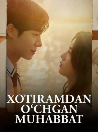 Xotiramdan o'chgan muhabbat / Tunda o'chib ketgan sevgi 2026 Uzbek tilida O'zbekcha tarjima kino Full HD tas-ix skachat