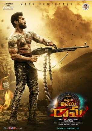 Erimning Qasosi 3 / Vinaya Videya Rama / Qasoskor Rama / Rama: Qasos yo'lida 2019 Hind kino Uzbek tilida tarjima kino Skachat