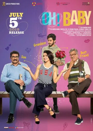 Shaddod Qiz / Oh, jonim! / Oh, azizim! / Oh! Qizaloq! / Oh! Qizcha! / Oh! Baby! 2019 Hind kino Uzbek tilida Tarjima kino