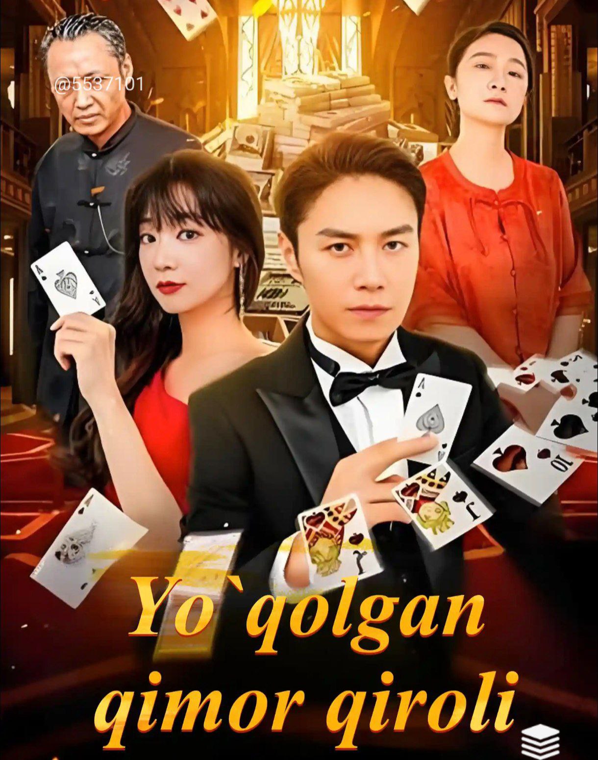 Yo'qolgan qimor qiroli 1-2-3-4-5-10-15-20-30-50-60-70-80 Qism Koreya seriali uzbek tilida Barcha qismlar (Uzkino.me)