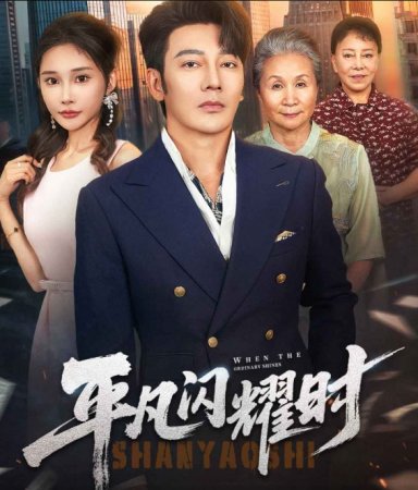 Mehribonlikni sevgi bilan adashtirgan ochko'z qiz 1. 2. 3. 4. 5. 6. 7. 8. 9. 10. 11. 12. 13. 14. 15 Qism Koreya seriali Uzbek tilida Barcha qismlar 2025 HD skachat