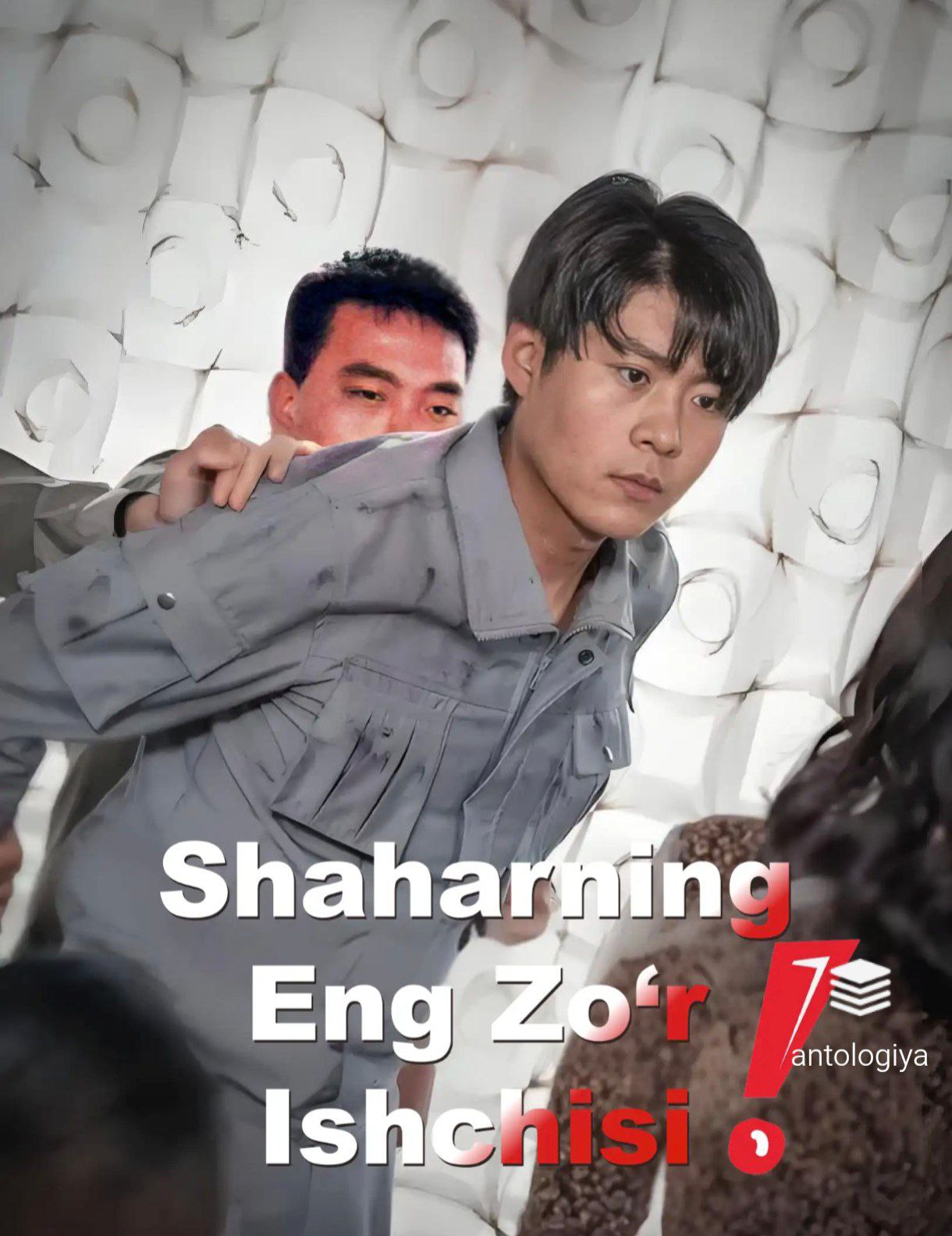 Shaharning eng zo'r ishchisi 1-2-3-4-5-10-20-30-50-60-70-80-90-100 Qism drama koreya seriali uzbek tilida Barcha qismlar