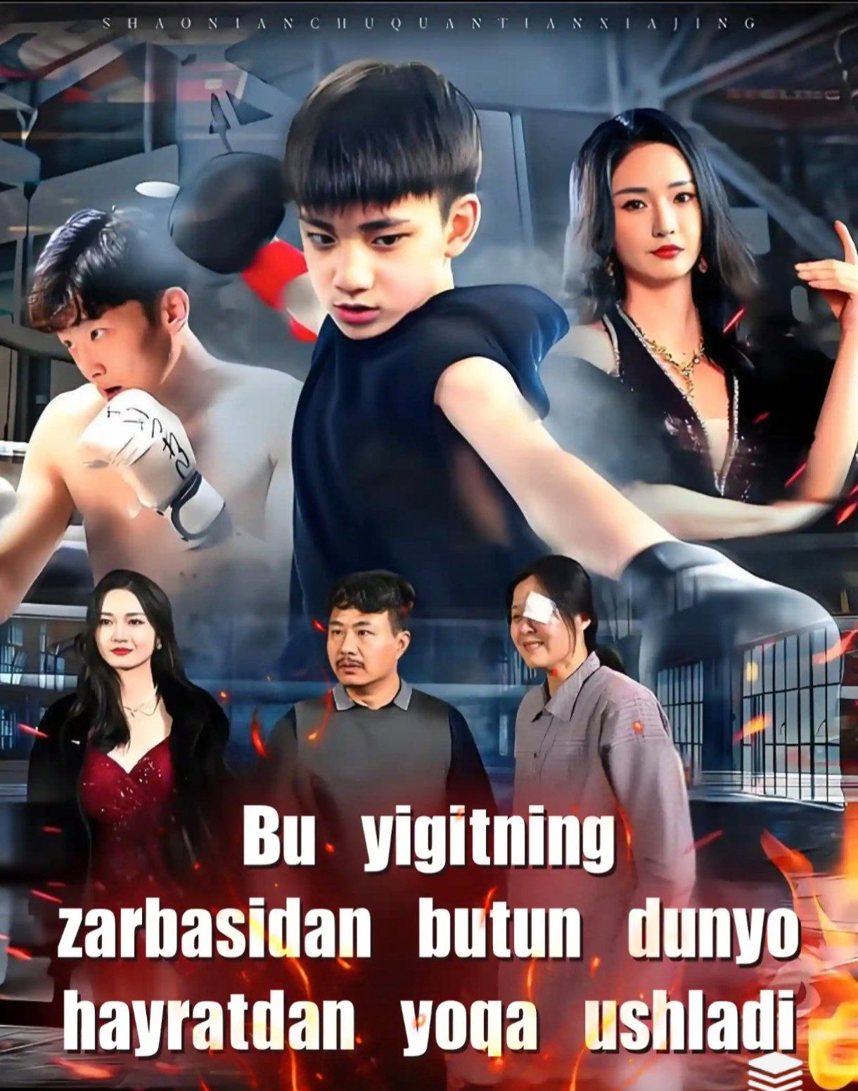 Bu yigitning zarbasidan butun dunyo hayratdan yoqa ushladi drama Koreya seriali uzbek tilida Barcha qismlar