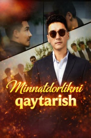 Minnatdorlikni qaytarish uzbek tilida drama Koreya seriali Barcha qismlar 2026 HD skachat