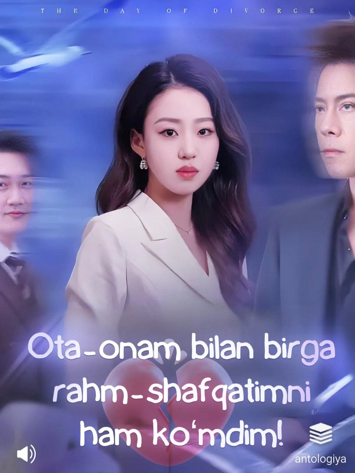 Ota onam bilan birga rahm shafqatimni ham ko'mdim drama Koreya seriali uzbek tilida Barcha qismlar