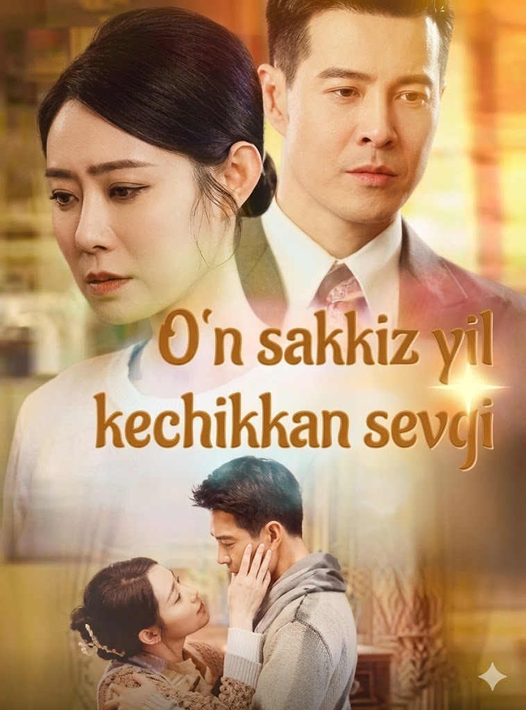Oʻn sakkiz yil kechikkan sevgi (Uzbek tilida) Koreya drama seriali 2026 HD